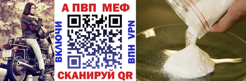 Наркошоп купить Марихуана  Cocaine  A-PVP  Меф  Похвистнево