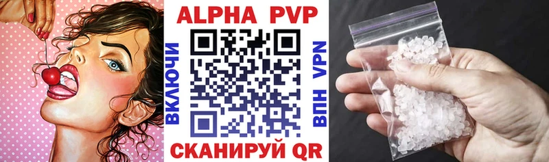 Купить  Похвистнево  Alpha PVP мука 