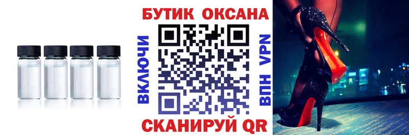 БУТИРАТ 1.4BDO  Купить  Похвистнево 