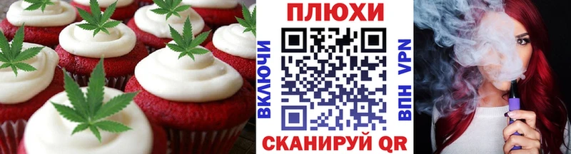 Cannafood марихуана  Купить закладки  Похвистнево 