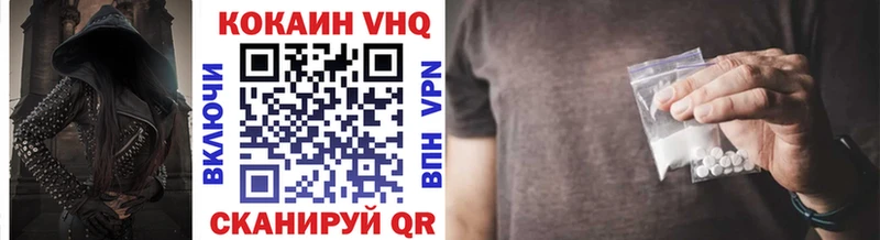 COCAIN Перу  Купить где  Похвистнево 