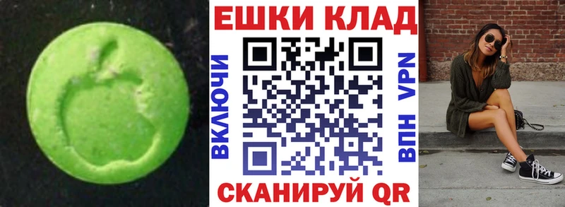 Купить  Похвистнево  ЭКСТАЗИ 99% 