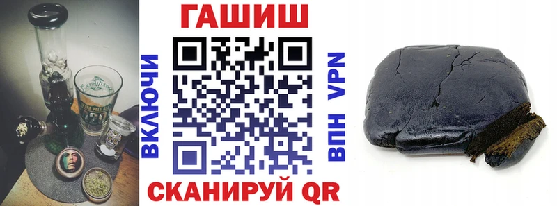 Купить закладки  Похвистнево  ГАШИШ индика сатива 