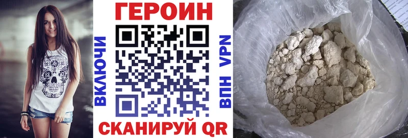 Купить закладки  Похвистнево  ГЕРОИН гречка 