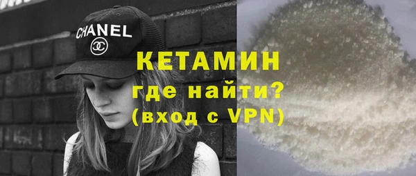 шишки Нефтекумск