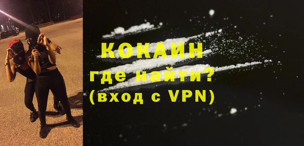 экстази Нефтегорск