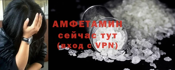 амфетамин Нея