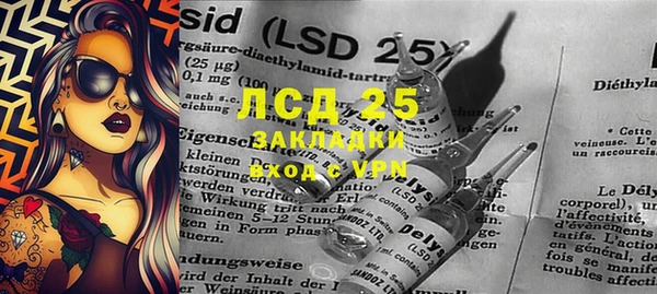 амфетамин Нея
