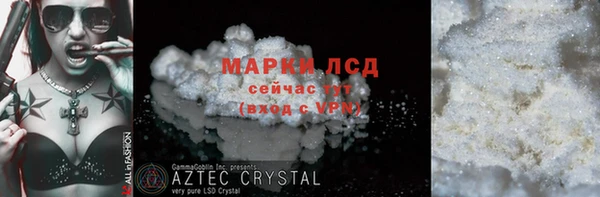 шишки Нефтекумск