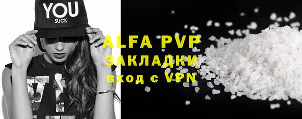 шишки Нефтекумск