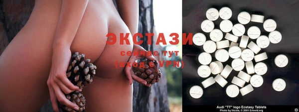 экстази Нефтегорск
