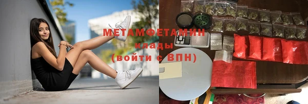 шишки Нефтекумск