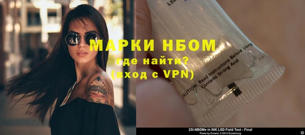 экстази Нефтегорск