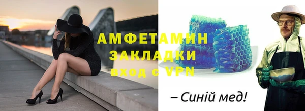 экстази Нефтегорск