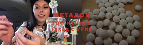 шишки Нефтекумск