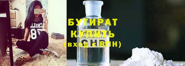 экстази Нефтегорск