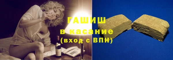 шишки Нефтекумск