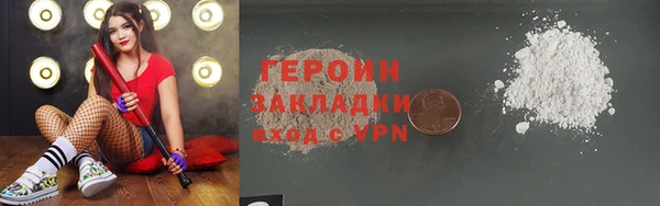 экстази Нефтегорск