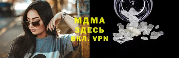 экстази Нефтегорск