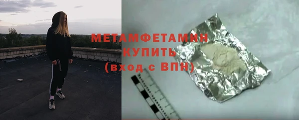 шишки Нефтекумск
