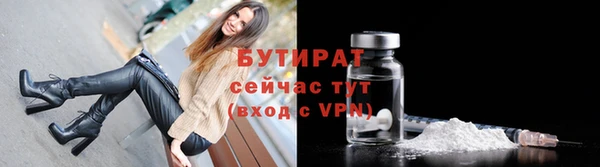 шишки Нефтекумск