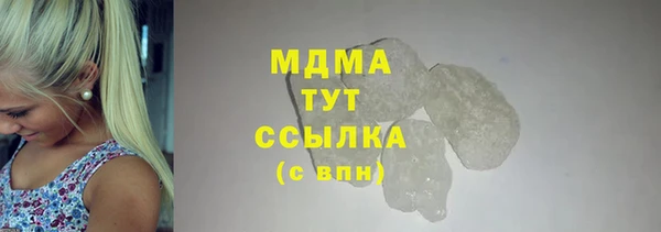 шишки Нефтекумск