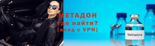экстази Нефтегорск
