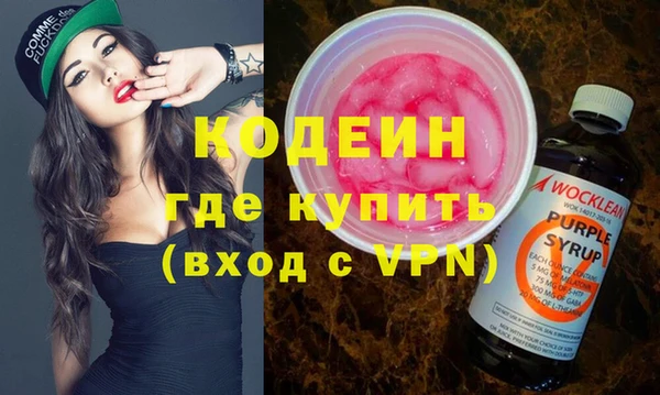экстази Нефтегорск