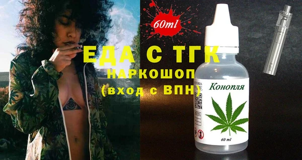 экстази Нефтегорск