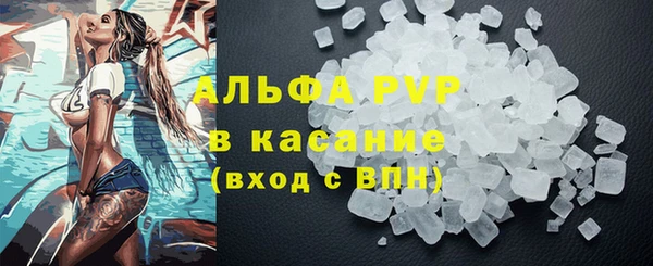 шишки Нефтекумск