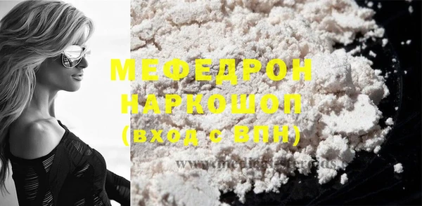 амфетамин Нея
