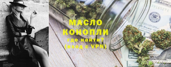 шишки Нефтекумск
