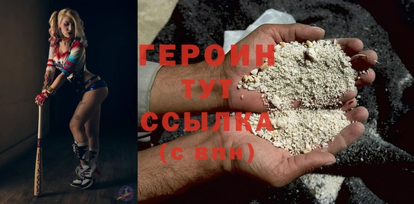 амфетамин Нея