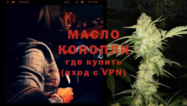 экстази Нефтегорск