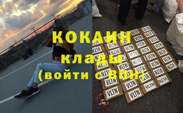 экстази Нефтегорск