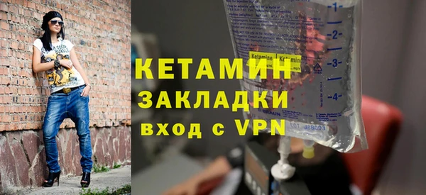 экстази Нефтегорск