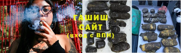 шишки Нефтекумск