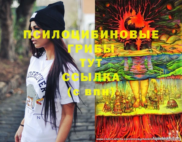 экстази Нефтегорск