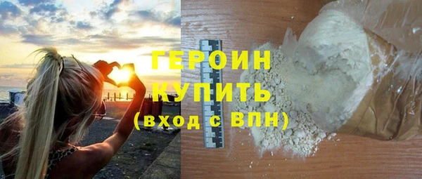 экстази Нефтегорск