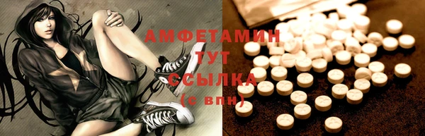 амфетамин Нея