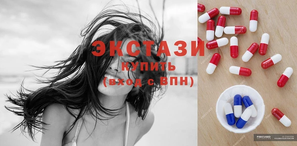 амфетамин Нея