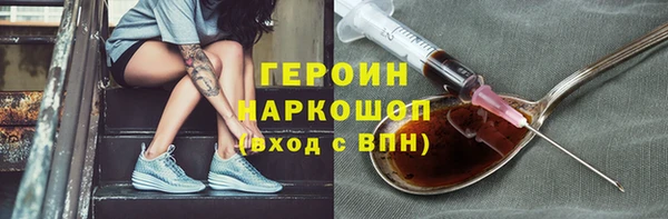 амфетамин Нея