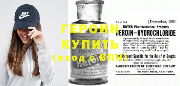 шишки Нефтекумск