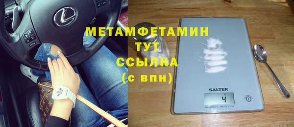 экстази Нефтегорск