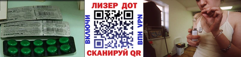 Купить закладки  Похвистнево  LSD-25 экстази кислота 