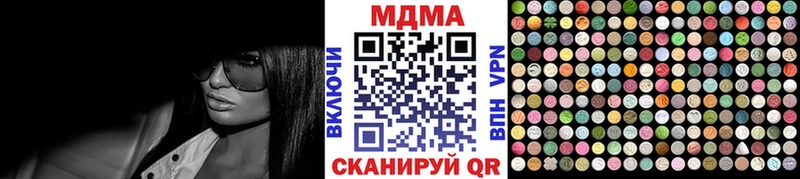 МДМА молли  Купить  Похвистнево 