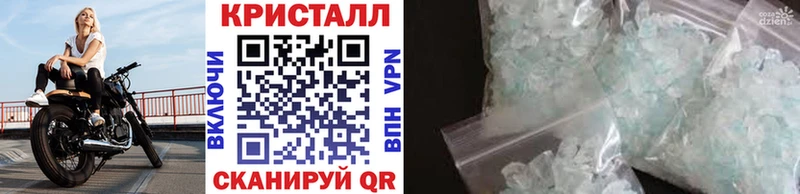 Первитин Декстрометамфетамин 99.9%  Купить  Похвистнево 