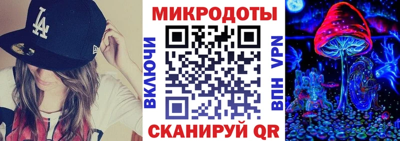 Купить где  Похвистнево  Псилоцибиновые грибы ЛСД 